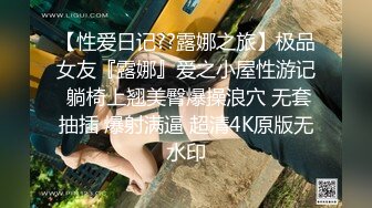 女神级苗条白皙小姐姐约到情趣酒店在吊环上享用