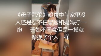 ✿极品美熟女✿小伙约艹40左右的美熟女，接吻摸逼，吃鸡艹逼，招式繁多，战场漫房间，叫声震天！