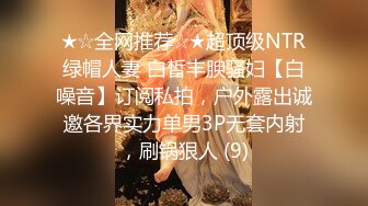 ✨顶级美腿女神✨身材一级棒的美腿女神，极品蜜桃小丰臀无套爆操粉嫩小蜜穴，看精液从女神下面的小洞里流出来