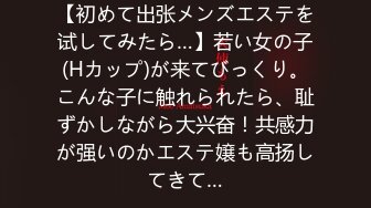 【原创国产精选】我对象晚上也操我，你别给我弄破了”会议室硬上行政