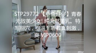 STP24663 专攻人妻良家，开房鸳鸯浴操逼，浴缸里缠绵，转战床上69姿势口交，后入爆操大屁股