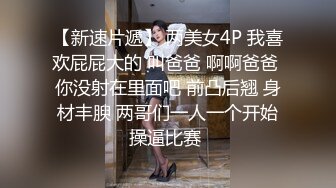  2024-09-12 爱豆传媒IDG-5487少妇自慰难消寂寞下药迷奸修理工