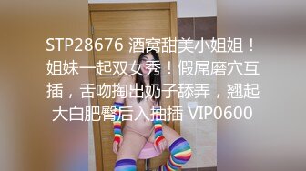  百度云高端泄密流出推特大神@Pickupgirl约炮 高颜值学院派兼职外围女各种姿势草爆