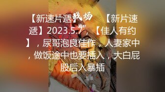 横扫全球第二个米糕！顶级黑人PUA大神【宇航员】黑驴屌征服各种外围反差婊，抓住最精彩的部分各种高潮 (2)