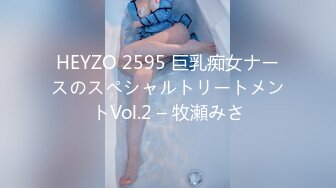 HEYZO 2595 巨乳痴女ナースのスペシャルトリートメントVol.2 – 牧瀬みさ