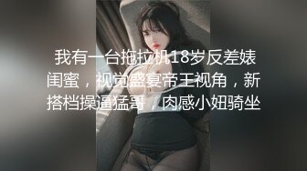 黑絲騷妹子躺牀上玩手機被小哥雞巴塞進嘴裡抽插，溫柔舔弄深喉，跳蛋玩騷穴淫水好多，無套抽插爆草呻吟可射