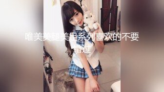 高级桑拿会所美女脱衣舞 口交女上摩擦鸡巴做爱 超爽