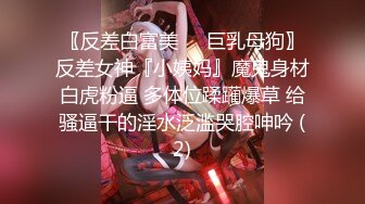 【重磅福利】高颜值女神和土豪啪啪自拍视频流出,抱起双腿女上位狂插BB,表情销魂