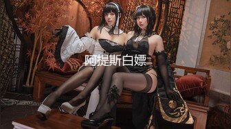 【网曝门事件❤️女神泄露】宝岛种马『信义赵又廷』 長笛樂手跟兩推主女神激烈3P啪