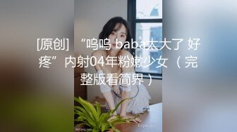 [2DF2] 拉丁舞女神级性感美女,颜值高身材棒,奶子坚挺粉嫩嫩的小乳头干的乱晃! -[BT种子]