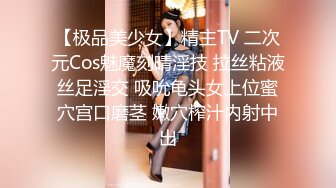 海角侄子爆肏嫂子17.0 到女方家谈订婚 酒店寄宿爆肏嫂子 宝宝在边上咿呀看着妈妈被操 堕落荡妇