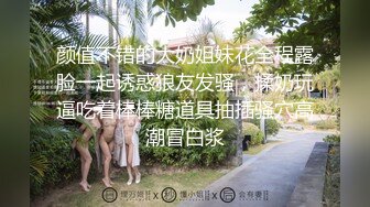 良心小夫妻直播，露脸女上位啪啪狠狠插，卖力深喉口交，俯视角度高潮上天