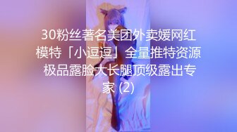 ❤️✿极品翘臀长腿网络女神【优优】最新定制，酸臭丝足老婆要老公的臭精液，满嘴淫语挑逗热血沸腾白浆直流高潮喷水