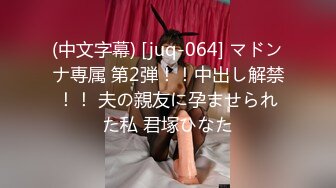 极品粉穴美妞，扭动细腰解开内衣，粉色美穴手指揉搓，翘起双腿掰开看洞