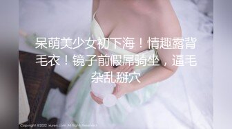 SM调教19岁小萝莉母狗~叫爸爸!#SM#虐待#情趣内衣#滴蜡