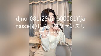 djno-081(29djno00081)[janasce]恥じらい熟女センズリ見せつけ