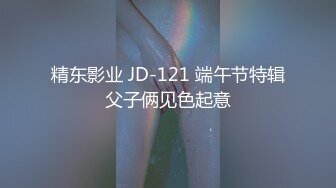 [2DF2]剧情表演漂亮妹妹借住姐姐家沙发上与姐夫聊天互摸勾引姐夫晚上与姐夫偸情呻吟声太大被姐姐发现然后双飞对白精彩 - soav_evMerge [BT种子]