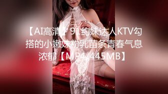 眼镜哥酒店约操朋友介绍❤️零零后极品白皙嫩乳少女，逼紧胸挺  4K高清版