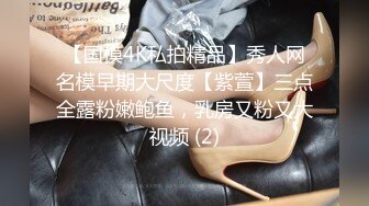 JDYP-014 找大奶妹子陪着去赌钱 赢钱又操B爽翻了-米娅