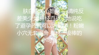 魔鬼身材 长舌漂亮的美女舔得好爽，啪啪更爽