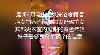 台灣體育系大學生和女友做愛 女友很瘦長的蠻好看