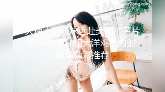 广州Ts潘霜霜 商场楼道里就先口上了  紧张又刺激。 穿上衣服是淑女 脱了衣服是什么？