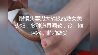 正妹直播主开放Call in～快看她抠抠会让你变硬