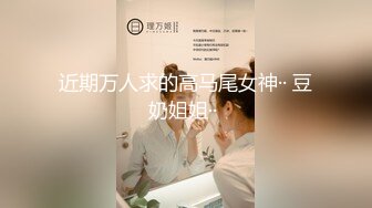 流出特攻队系列这期超多年轻气质美女潜入大学校园蹲守女卫隔间连拍学生妹方便特写B出来再拍脸