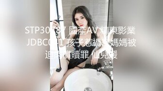 麻豆传媒 SH-008 美女特勤为了救哥哥 搜集证据 落入匪窝被玩弄