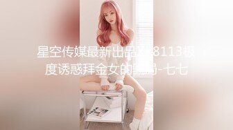 快手网红泄密！性感身材美乳反差婊【小雪儿】金主2024私定，露奶露逼紫薇制服骚舞，扒开下面给你看 (2)