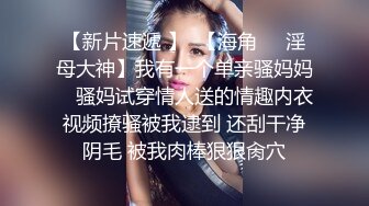 【今日首播红唇网红女神】全裸大尺度自慰 张开美腿双指猛扣  搞得骚穴很湿一直流水  娇喘呻吟  爸爸快操我骚话多