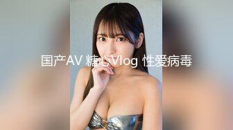 瞒着老婆与小姨子和她同学玩3P