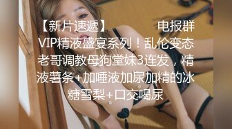 高质量黑丝高跟情侣「henry_sera」「sarah579」OF私拍 骚浪黑丝被健身房教练被大力猛夯