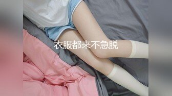 极品翘臀长腿网络女神【优优】最新定制乱伦，黑丝包臀长裙淫语脱光勾引儿子+碎花旗袍被金主无套爆肏颜射，撸点超高1