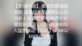 精东影业 JD089 魔法少女为了吸收能量不惜与哥哥乱伦