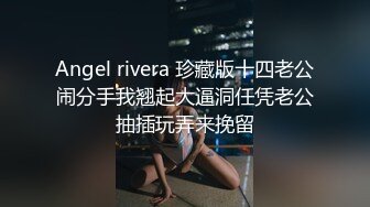 [原创] 成都酒吧销售女 被草的一直叫老公轻点 骚的一笔 完整版看简界