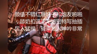 知名动漫《阴阳师》SSR级式神COS酒吞童子