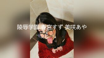 再好的女人在大屌面前都会变成荡妇骚母狗