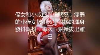 路神·_叫了一个M上门❤️：年轻小妹妹，经验丰富，淫语服务，骚话满满，太会玩了，服务热情，黑丝足交，撅起屁股让主人射！