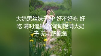 肥臀爱好者，落地窗旁操蜜桃臀小女