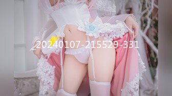 Patreon【浵卡】cos森 巨乳白虎，激情内射38P-1V