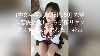 身材完美的大胸少妇戴面具口交，口活细腻技术棒，眼神勾人