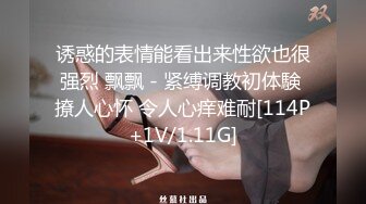 天美传媒 TMW-020 第一次体验情欲按摩 师傅你是不是有点过了 仙儿媛