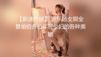 剛成年沒多久很嫩妹子穿著學生制服自慰揉穴 椒乳嫩穴 逼逼好粉嫩