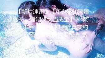 【新片速遞】 ✨✨✨【骚宝】 偷拍 中医SPA 大保健 极品人妻+大肥臀贵妇~~~~~~✨✨✨-~骚痒难耐 抓鸡把玩双腿