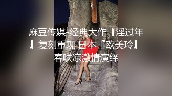 国产剧情大片-街头搭讪爱钱美女 邀请她露出做爱