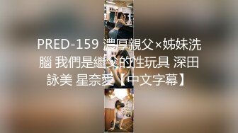 【极品 女神 身材无敌爆炸】瘦瘦美妞一对36D豪乳 ，近期刚播激情操逼，吸奶扣穴好舒服，主动骑乘屁股撞击啪啪