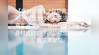 【原创国产精选】几个炮友的做爱记录