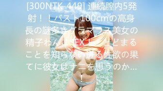 1/7最新 比女人还美的CD安德圣诞节Cospaly 与圣诞老人啪啪VIP1196