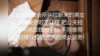 老哥约了个颜值不错丰满少妇，穿上情趣装调情